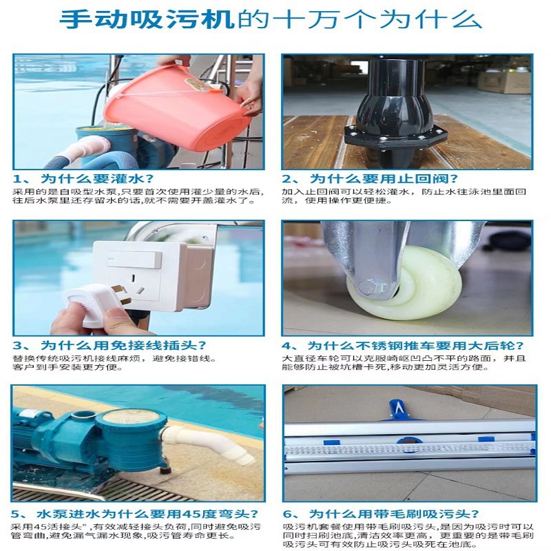 Swimming Pool Suction Cleaner  - Pool Vacuum Manual 评论和价格