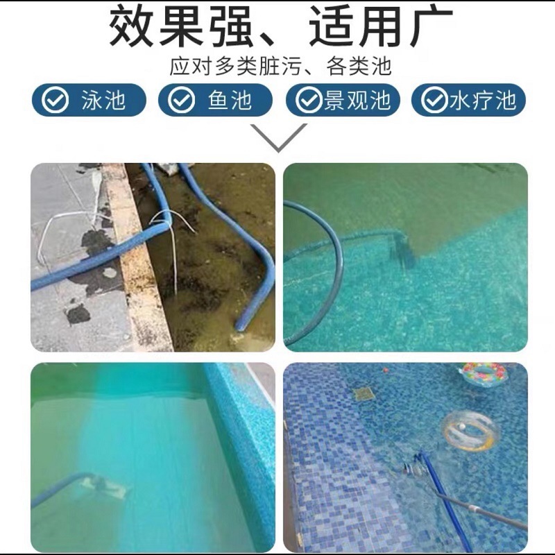 Pool Vacuum Machine Manual Suc - Pool Vacuum Manual 评论和价格