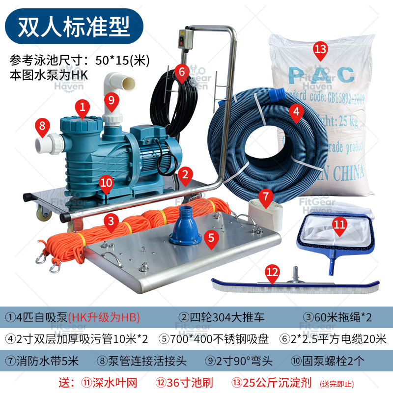 Swimming pool suction machine  - Pool Vacuum Manual 评论和价格