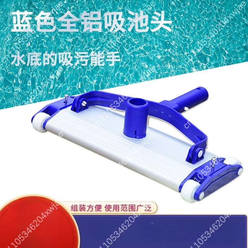 Heavy Duty Aluminum Pool Vacuu - Pool Vacuum Manual 评论和价格